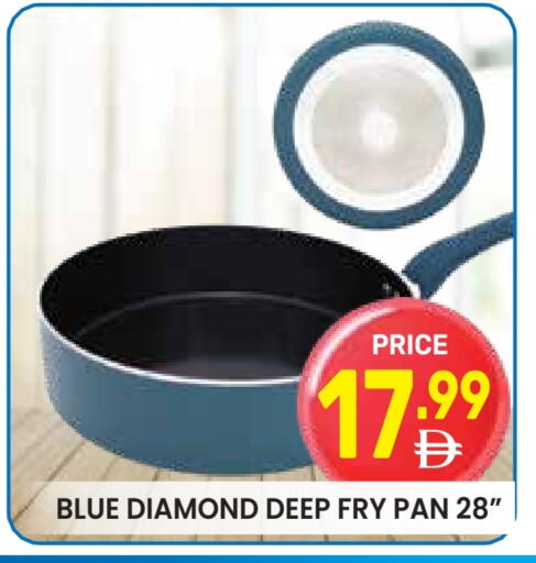 available at Dream Night hypermarket in UAE - Dubai