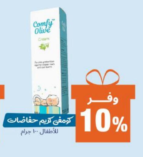 available at United Pharmacies in KSA, Saudi Arabia, Saudi - Ta'if
