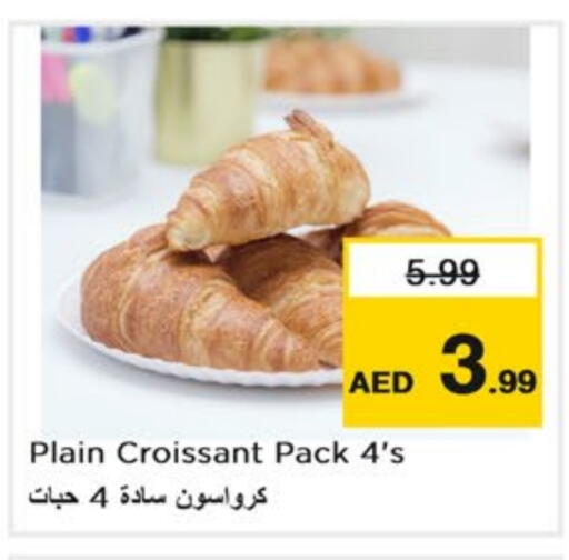 available at نستو هايبرماركت in الإمارات العربية المتحدة , الامارات - أبو ظبي