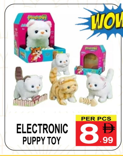 available at مركز الجمعة in الإمارات العربية المتحدة , الامارات - دبي