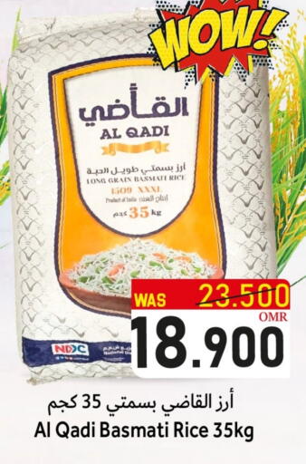 available at القوت هايبرماركت in عُمان - مسقط‎