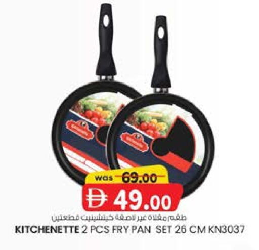 available at K M Trading  in UAE - Dubai