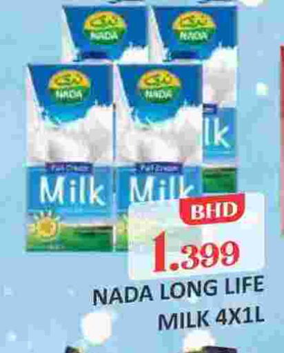ندى حليب طويل الأمد  available at طلال ماركت in البحرين