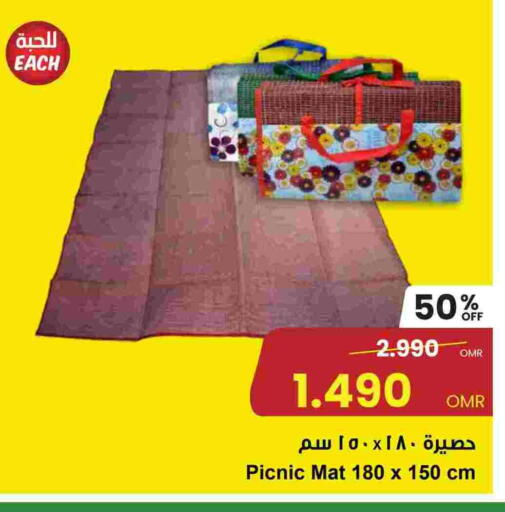 available at Sultan Center  in Oman - Muscat