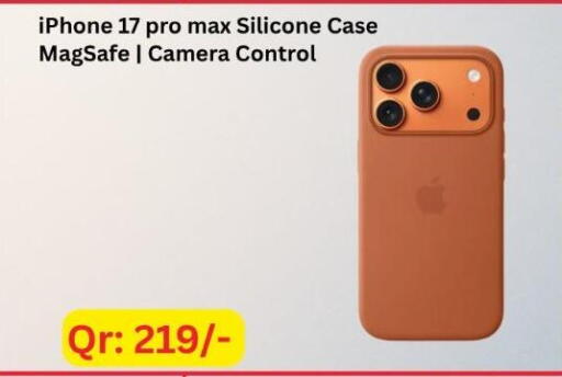 available at ماجد موبايل in قطر - الدوحة