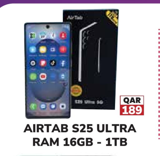 available at Tech House in Qatar - Doha