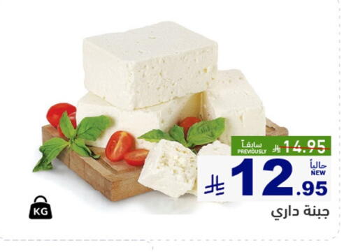 available at أسواق رامز in مملكة العربية السعودية, السعودية, سعودية - الرياض