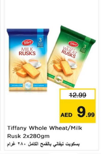تيفاني available at نستو هايبرماركت in الإمارات العربية المتحدة , الامارات - دبي