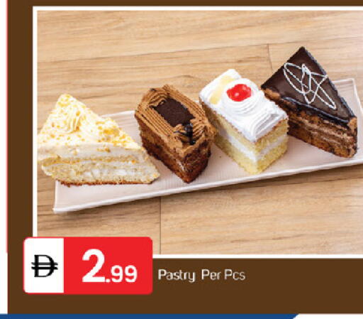 available at TALAL MARKET in UAE - Fujairah