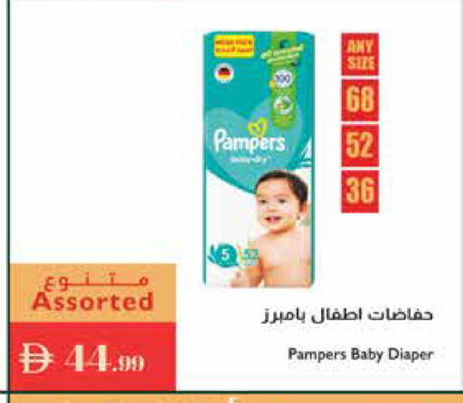 بامبرز available at إسطنبول سوبرماركت in الإمارات العربية المتحدة , الامارات - دبي