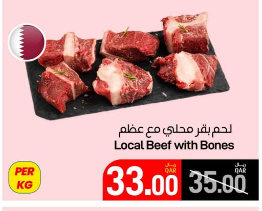 Beef available at SPAR in Qatar - Doha