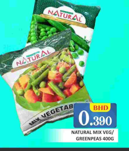 available at Talal Markets in Bahrain