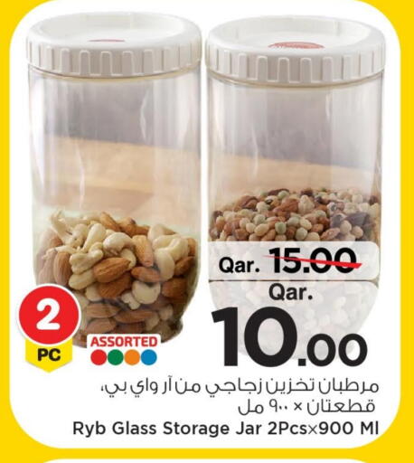 available at Mark & Save  in Qatar - Al Shamal