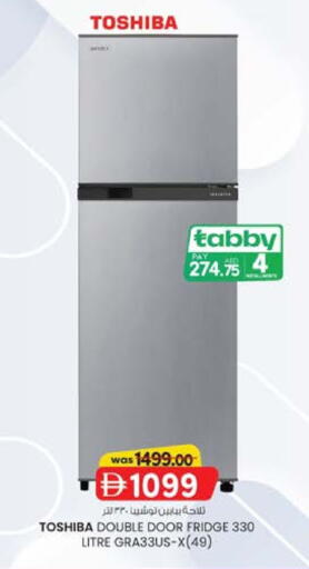 توشيبا ثلاجة available at ك. الم. للتجارة in الإمارات العربية المتحدة , الامارات - دبي