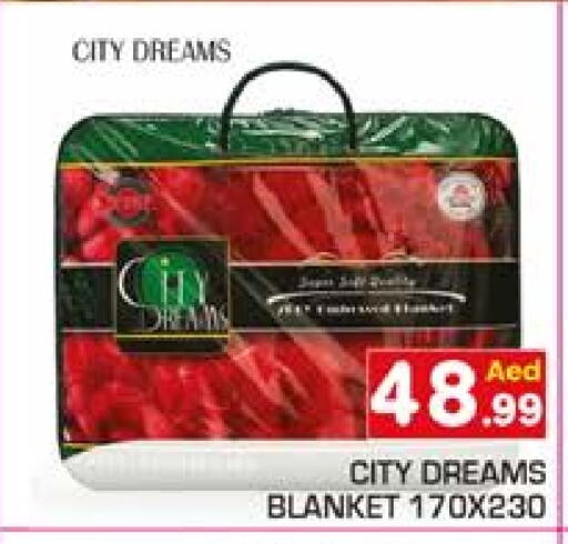 available at سنابل بني ياس in الإمارات العربية المتحدة , الامارات - رَأْس ٱلْخَيْمَة