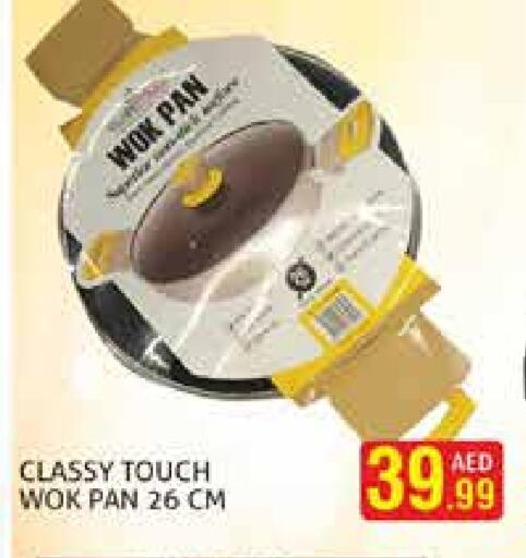 available at Palm Hypermarket Muhaisina LLC in UAE - Dubai