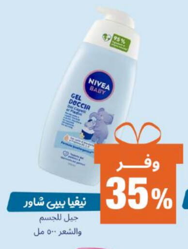 available at United Pharmacies in KSA, Saudi Arabia, Saudi - Ta'if
