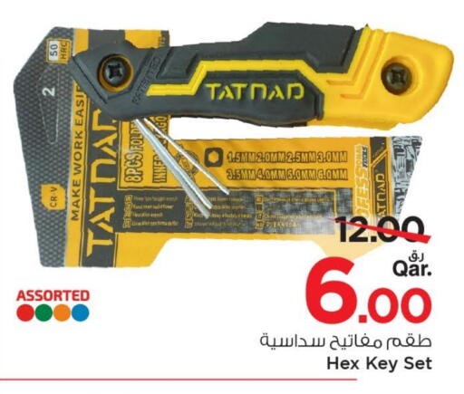 available at Mark & Save  in Qatar - Al Wakra