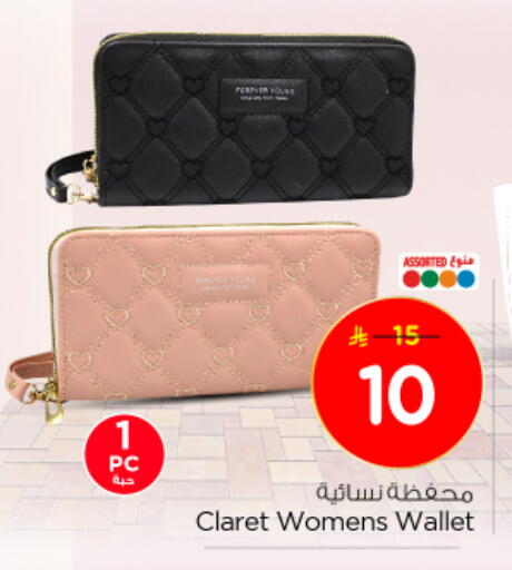 available at نستو in مملكة العربية السعودية, السعودية, سعودية - الجبيل‎