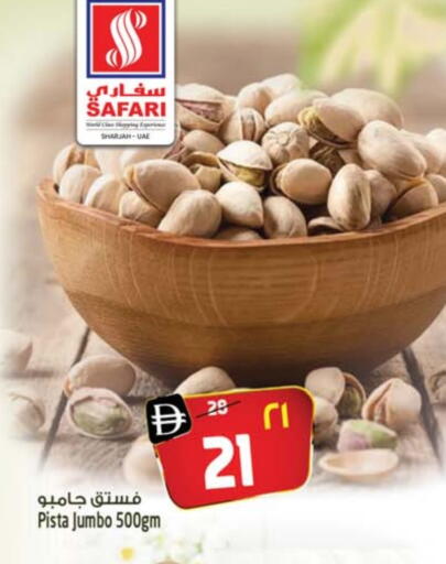 available at Safari Hypermarket  in UAE - Dubai