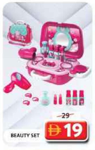 available at جراند هايبر ماركت in الإمارات العربية المتحدة , الامارات - دبي