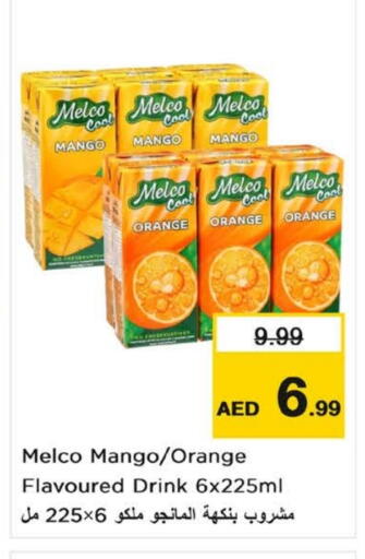 Mango Orange available at Nesto Hypermarket in UAE - Fujairah