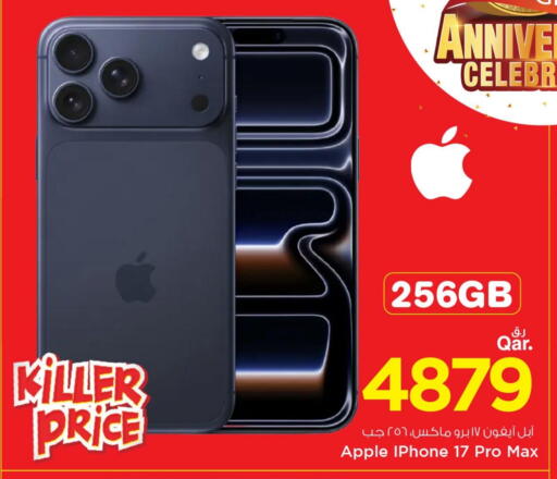 APPLE available at Mark & Save  in Qatar - Doha