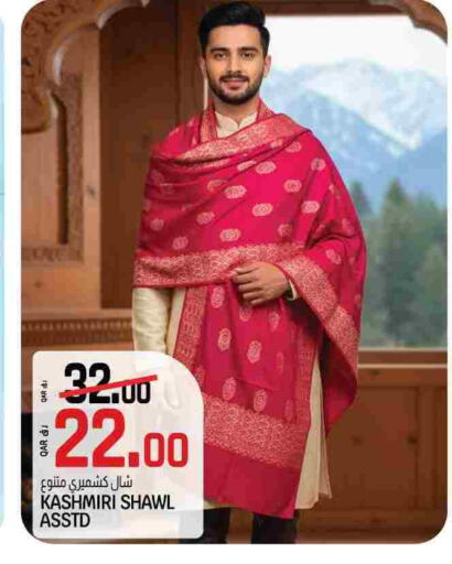 available at كنز ميني مارت in قطر - الدوحة