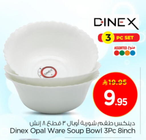 available at نستو in مملكة العربية السعودية, السعودية, سعودية - الجبيل‎