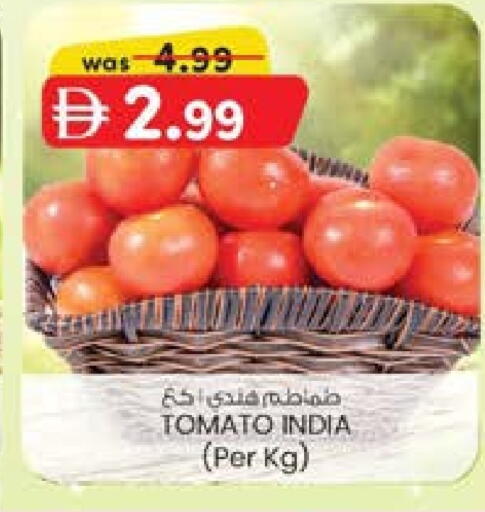 Tomato from India available at K M Trading  in UAE - Dubai