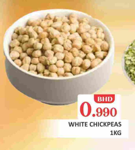 available at طلال ماركت in البحرين