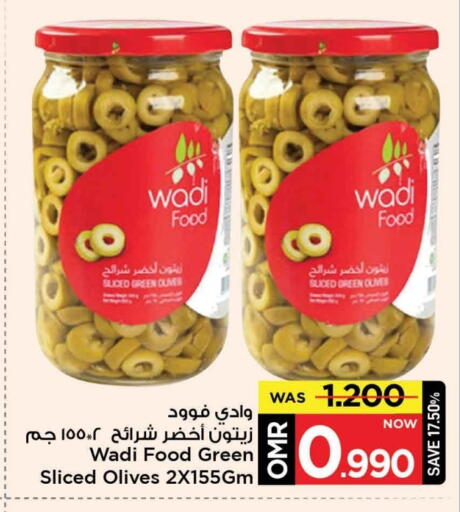 available at MARK & SAVE in Oman - Muscat