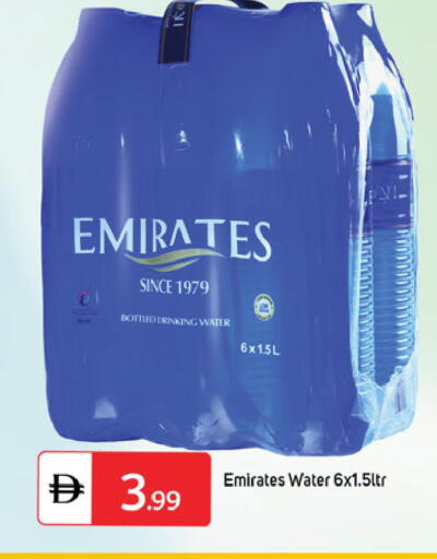 available at TALAL MARKET in UAE - Dubai