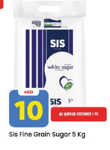 ساس available at مارك & سيف in الإمارات العربية المتحدة , الامارات - الشارقة / عجمان