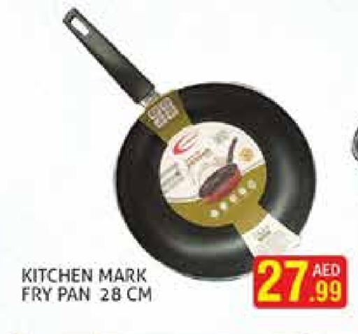 available at Palm Hypermarket Muhaisina LLC in UAE - Dubai