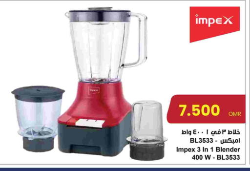 IMPEX Mixer / Grinder available at Sultan Center  in Oman - Muscat