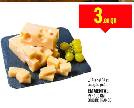 available at Monoprix in Qatar - Al Shamal