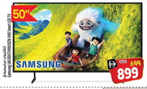 SAMSUNG Smart TV available at SAFARI HYPERMARKET  in UAE - Ras al Khaimah