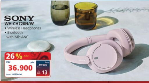 SONY Earphone available at eXtra in Bahrain