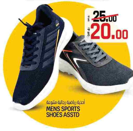 available at كنز ميني مارت in قطر - الدوحة