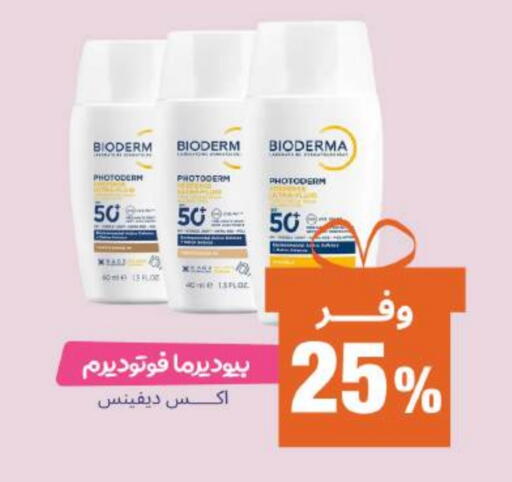 available at United Pharmacies in KSA, Saudi Arabia, Saudi - Ta'if