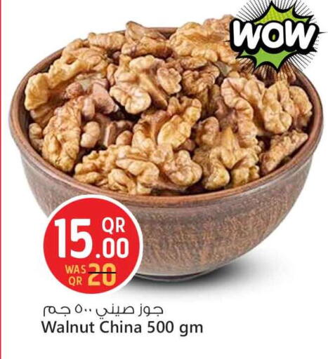 available at Safari Hypermarket in Qatar - Doha