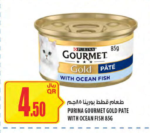 available at شركة الميرة للمواد الاستهلاكية in قطر - الدوحة