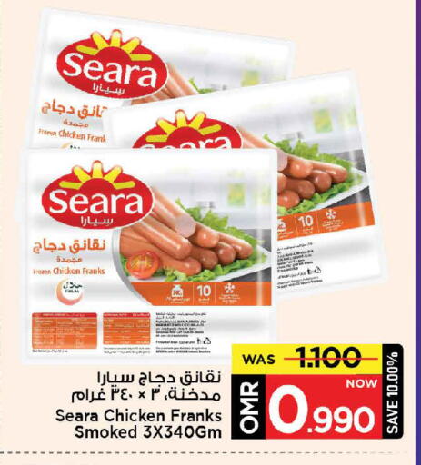 SEARA Chicken Sausage available at MARK & SAVE in Oman - Muscat