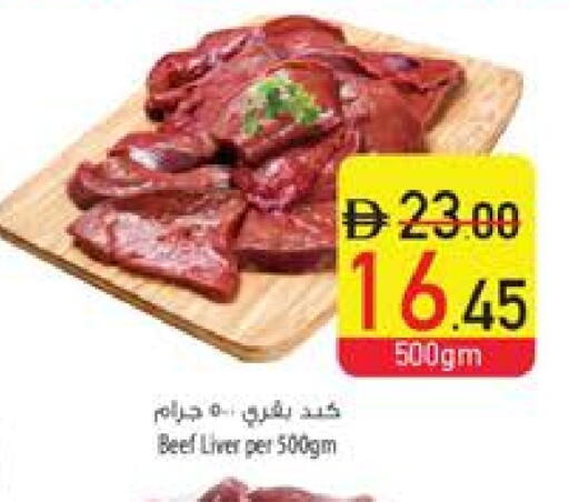 Beef available at Safeer Market in UAE - Fujairah