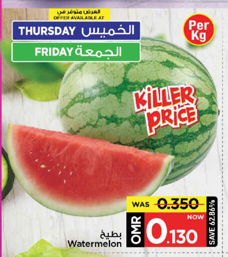 بطيخ available at مارك & سايف in عُمان - مسقط‎