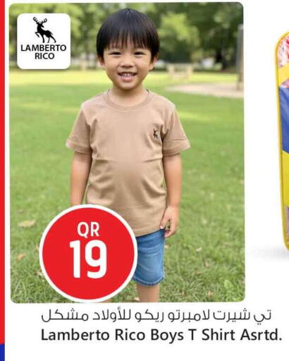 available at Safari Hypermarket in Qatar - Al Wakra