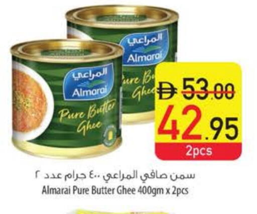 ALMARAI Ghee available at Safeer Market in UAE - Ras al Khaimah
