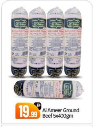 available at بيج مارت in الإمارات العربية المتحدة , الامارات - أبو ظبي