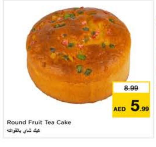 available at Last Chance  in UAE - Fujairah